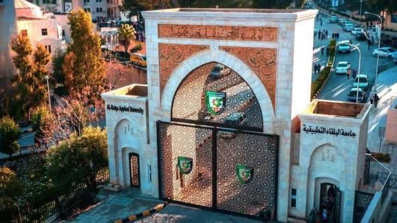 البلقاء التطبيقية تكشف تفاصيل إلغاء حفل تخريج طلبة كلية عجلون