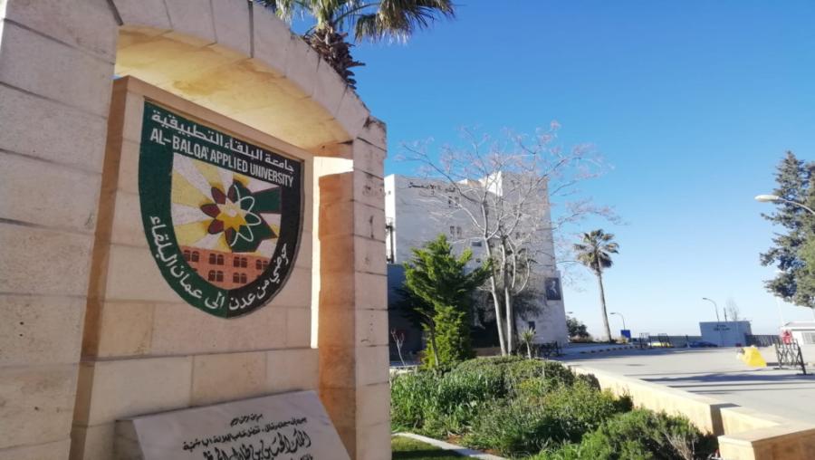 جامعة البلقاء: إلغاء حفل تخريج كلية عجلون بسبب الفوضى