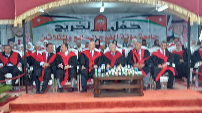 جامعة مؤتة تختتم احتفالات تخريج الفوج السابع والثلاثين