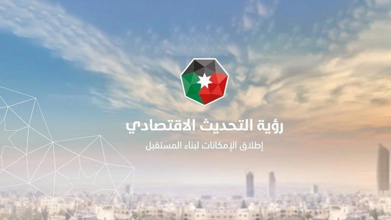 “رؤية التحديث الاقتصادي”: استحداث 31 مدرسة مهنية ليرتفع الإجمالي إلى 362 2026