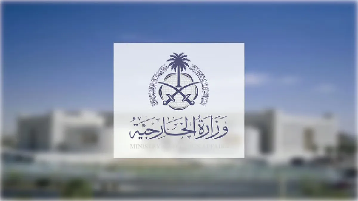 السعودية تدين استهداف ناقلتي «أدنوك» في مضيق هرمز وتحمّل إيران المسؤولية