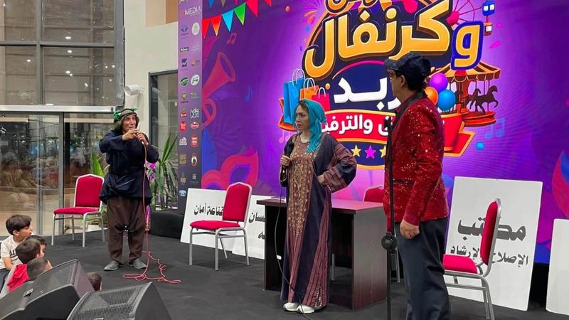 كرنفال إربد..مساحة للتسوق والترفيه تعزز حضور المنتج المحلي
