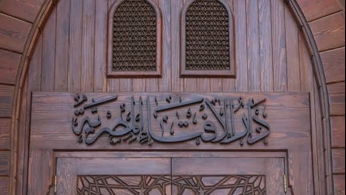 أمين الإفتاء: “قد أفلح المؤمنون” تكشف الفرق بين النجاح والتفوق الحقيقي