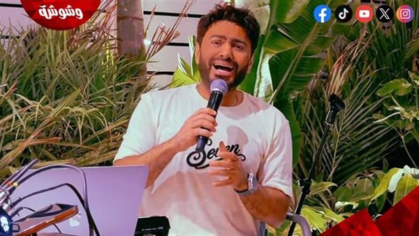 “أنا لو عليا أنزل أغني وسطكوا”.. تامر حسني يمازح جمهور حفله في رأس الحكمة