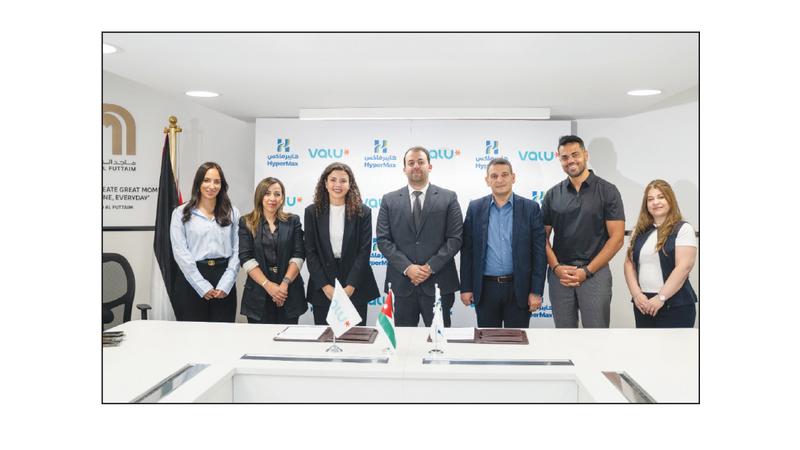 شراكة بين «فاليو» و«هايبرماكس» لتعزيز مرونة تجربة التسوق اليومي