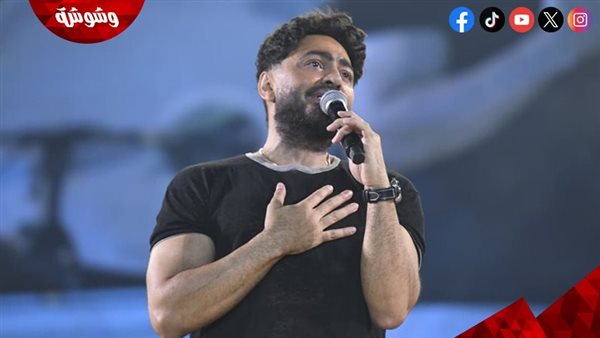 تامر حسني يشعل رأس الحكمة بحفل جماهيري ويقدم أغاني ألبومه الجديد