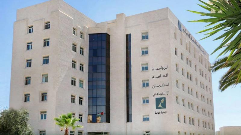 “الضمان” يوضح إجراءات تقديم طلب شمول المنشأة إلكترونياً