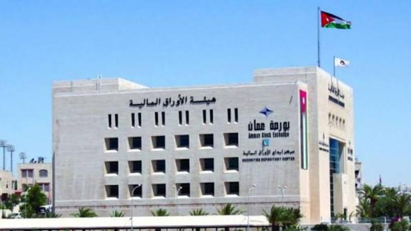 بورصة عمان تنهي تداولات الأسبوع على ارتفاع