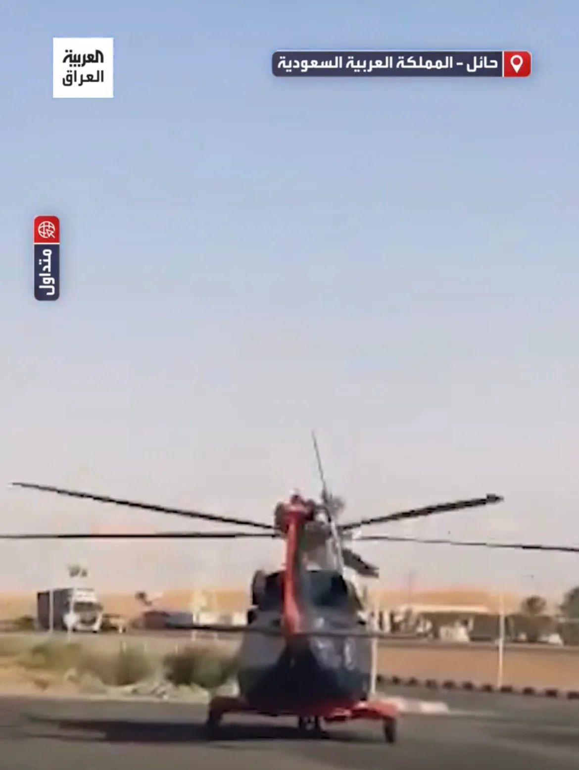 الإسعاف الجوي ينقل معتمرًا عراقيًا لدغته عقرب في حائل