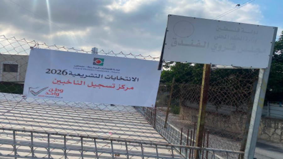 فتح: مصرون على إجراء الانتخابات رغم محاولات الاحتلال عرقلتها
