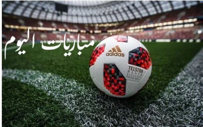 آرسنال ضد مانشستر سيتي.. مواعيد مباريات اليوم الأحد 16 – 8 – 2026 – الأسبوع
