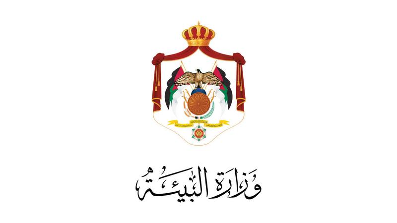 “حماية البيئة” يوافق على دعم حزمة من المشاريع البيئية والتنموية