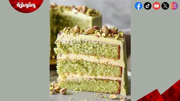 كيكة الفستق الإسفنجية في المنزل.. خطوات سهلة لمذاق شهي ونتيجة مضمونة