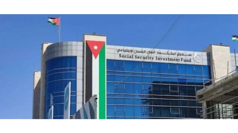 صندوق استثمار أموال الضمان يطلق موقعه الإلكتروني الجديد