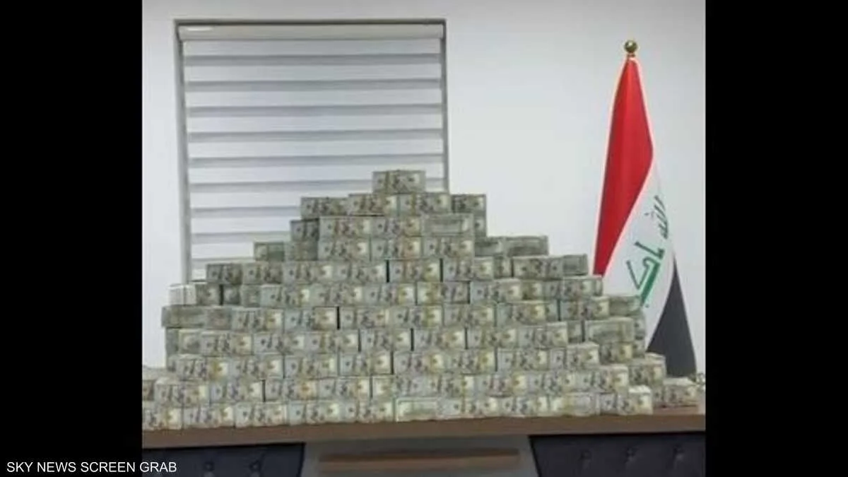 العراق يضبط 20 مليون دولار و60 كيلوغراماً من الذهب في قضية وكيل وزارة النفط