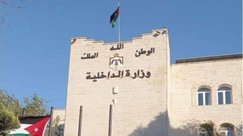 4 محافظين على التقاعد وتعيينات جديدة في الوزارات