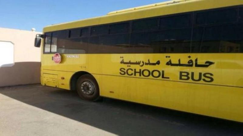 لأول مرة في المملكة.. إطلاق النقل المدرسي في الجنوب والبادية الجنوبية الأسبوع المقبل