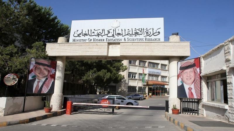 10 ملايين إضافية لصندوق دعم الطالب وزيادة مرتقبة في أعداد المستفيدين العام المقبل