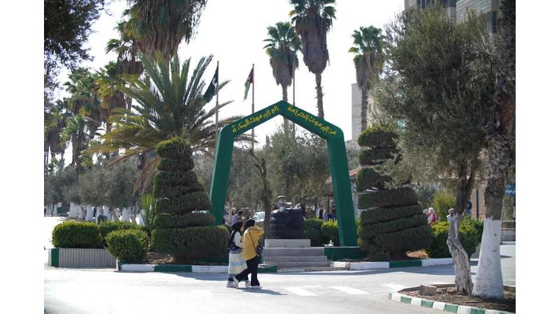 بمناسبة يوبيلها الذهبي.. “اليرموك” تُعلن عن منح لجميع الطلبة في الكلية التقنية