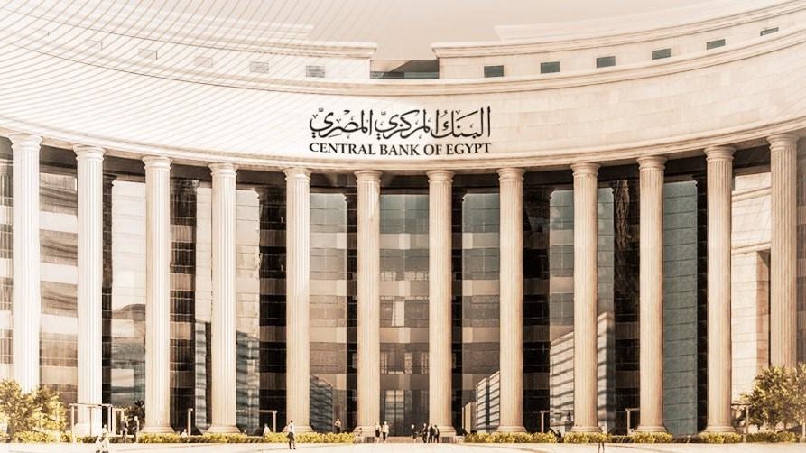 الضغوط التضخمية تحسم مصير الفائدة في اجتماع المركزي أغسطس