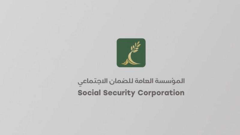 الضمان تستحدث آلية إلكترونية لانتخاب لجنة النشاط الاجتماعي بالمؤسسة
