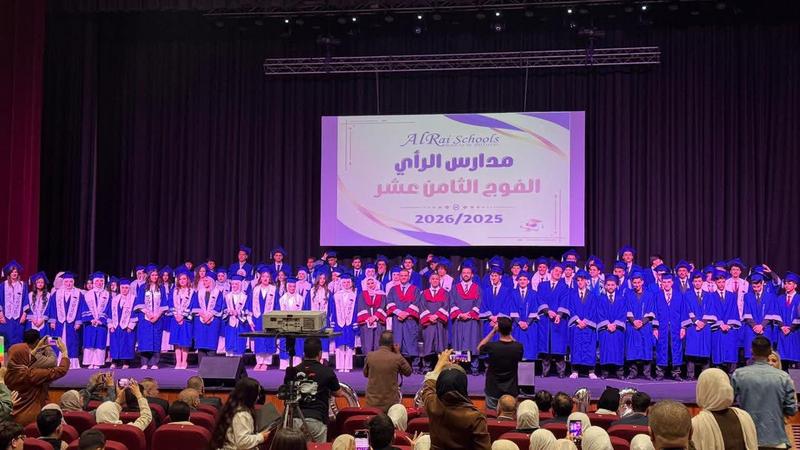 مدارس الرأي تحتفي بتفوق طلبتها في الثانوية العامة وتؤكد تميز مسيرتها التعليمية