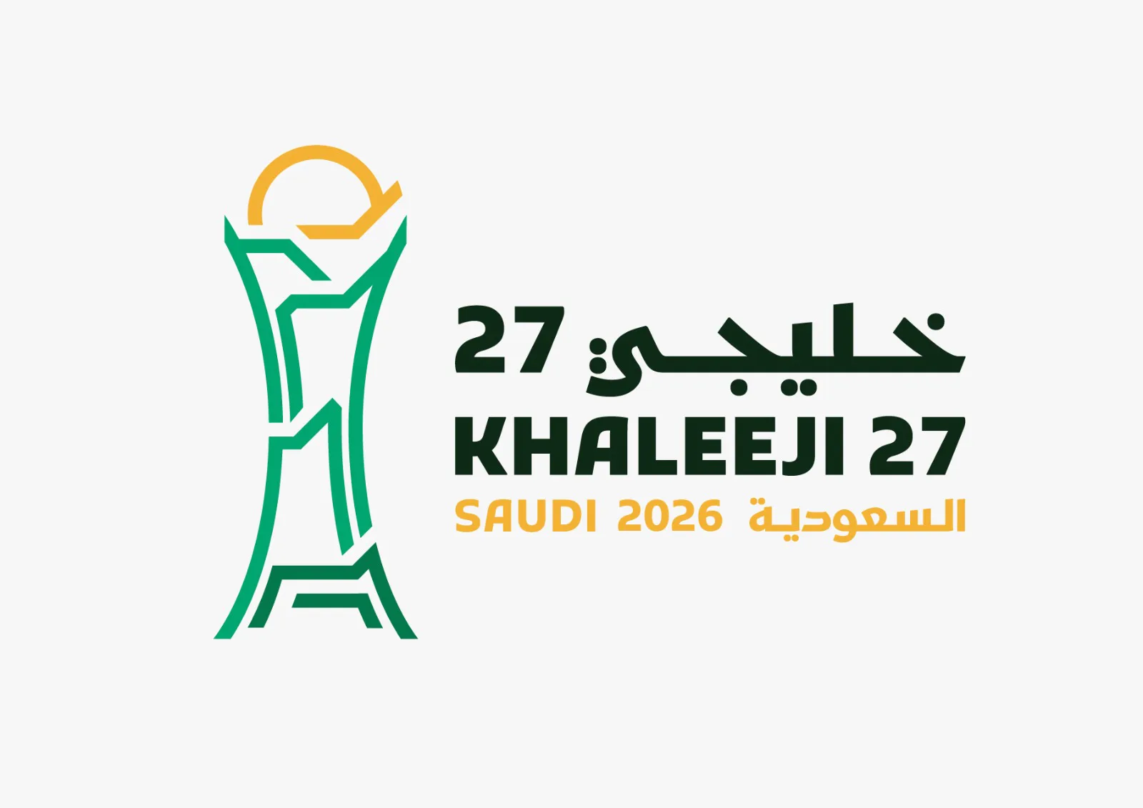 انطلاق مبيعات تذاكر خليجي 27 في جدة والأخضر يفتتح بمواجهة الكويت