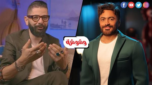 النابلسي لـ”وشوشة”: تامر حسني لا يختار الأغاني لغرض تجاري وهذا سر نجاحه