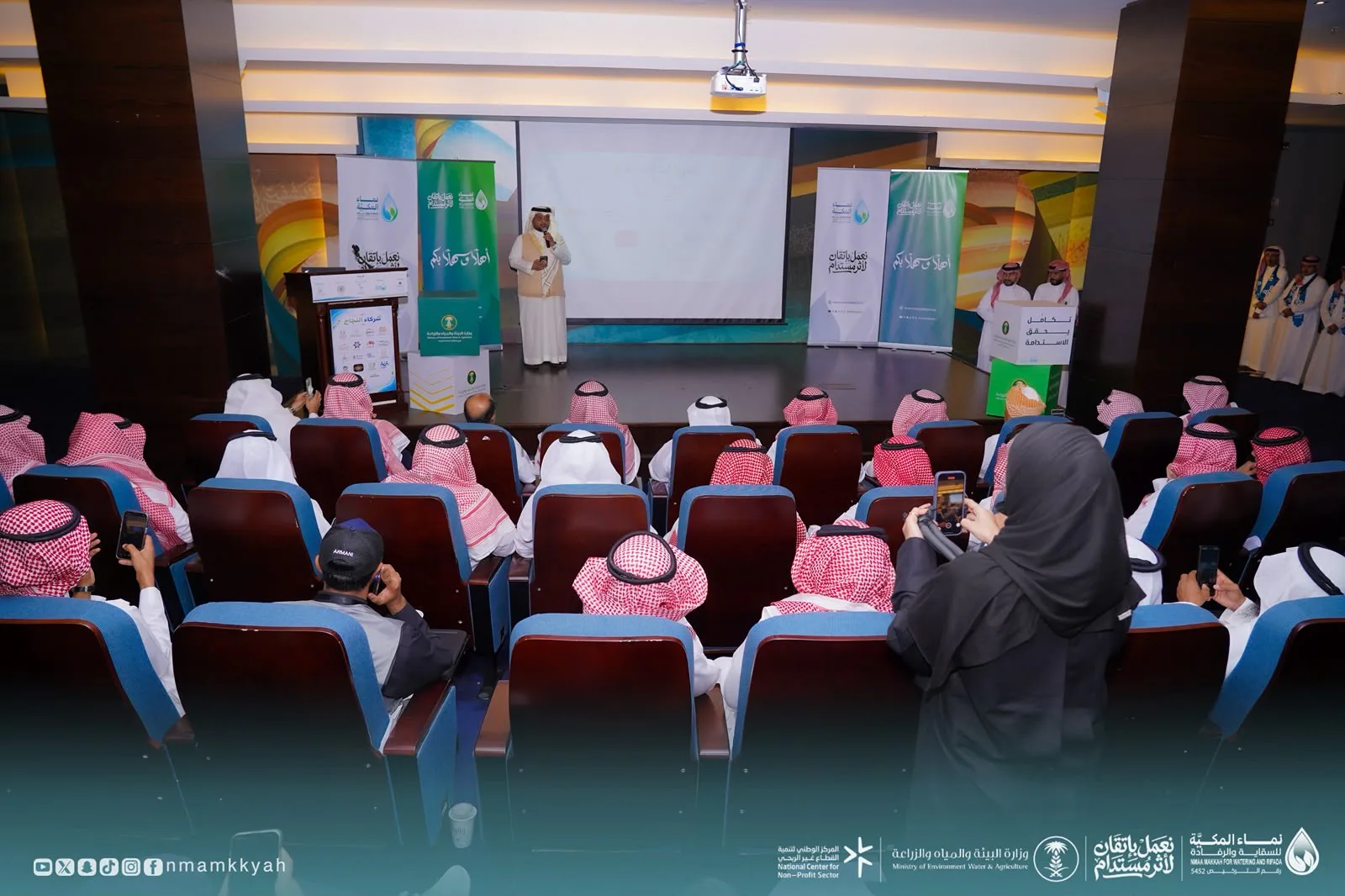 جمعية نماء المكية تختتم برنامج «صيفية نماء المكية 2026» لتعزيز ثقافة التطوع