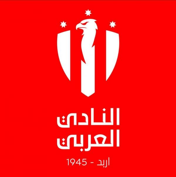 العربي يجمّد مشاركة الفريق الأول لكرة اليد في مسابقات الاتحاد | رياضة وشباب