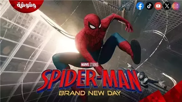 إيرادات فيلم Spider-Man: Brand New Day تتجاوز 2 مليار دولار عالميًا
