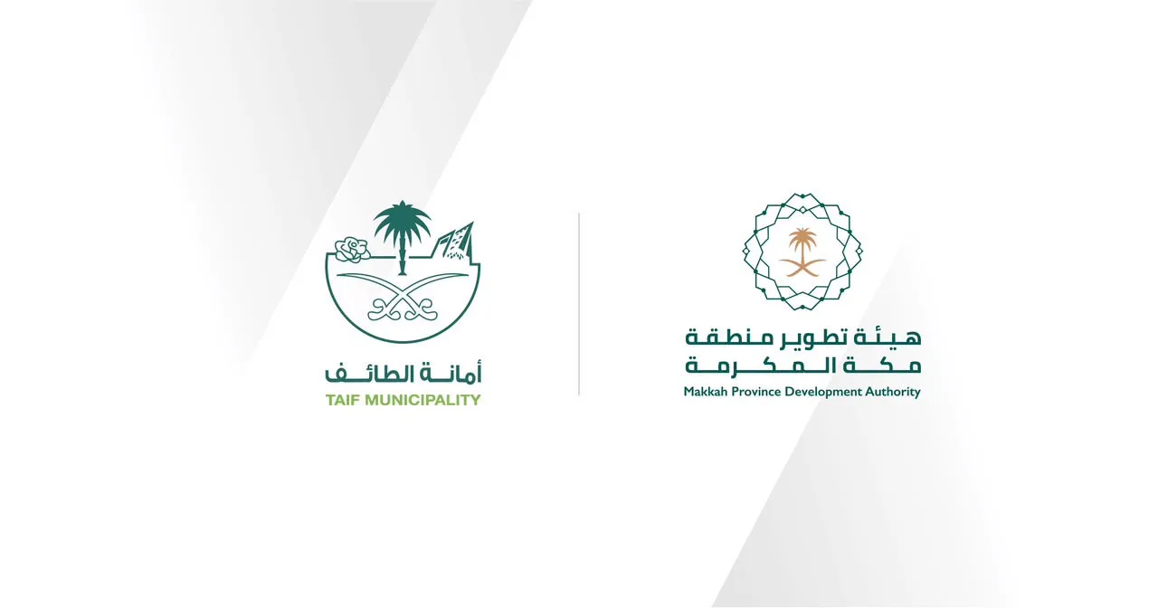 هيئة تطوير مكة المكرمة وأمانة الطائف توقّعان مذكرة تفاهم لتعزيز التنمية الحضرية