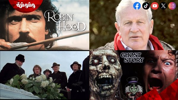 تفاصيل الوفاة المأساوية لمخرج الأفلام العالمية Robin Hood و Ghost Story