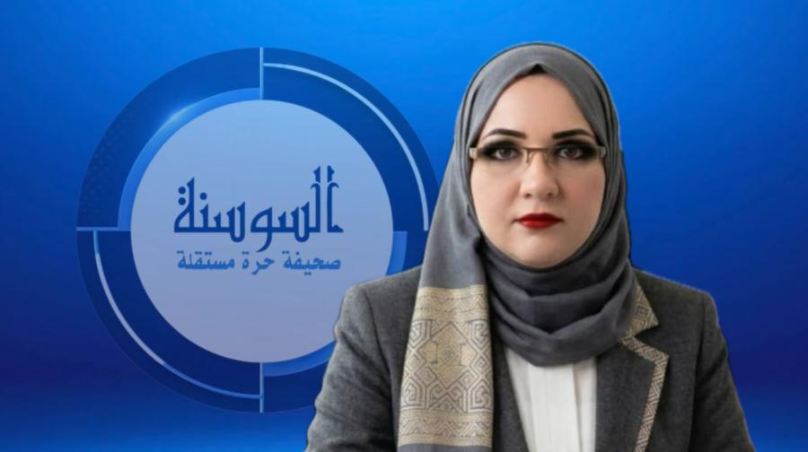 سوزان هولت ومعركة “حيث يؤلم “