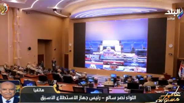 اللواء نصر سالم: تدريب الضباط والقادة بالقوات المسلحة على مواقف طارئة في العمليات العسكرية