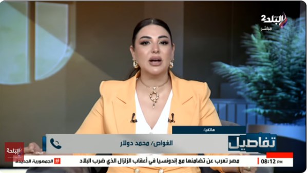 تفاصيل العثور على جثمان «عروس المعادي» بعد 8 أيام تحت المياه
