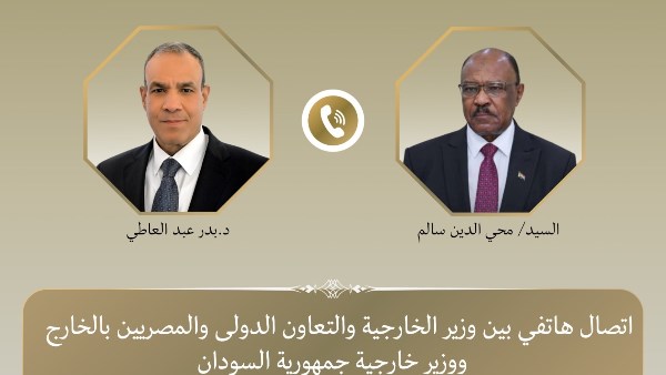 وزير الخارجية: مستقبل السودان يقرره السودانيون أنفسهم