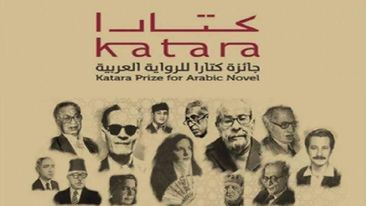 مصر تتصدر قائمة الـ9 لأفضل الأعمال المشاركة بجائزة كتارا للرواية العربية