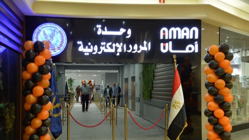 تعرف على مواقع وحدات المرور الإلكترونية بالمحافظات لتيسير استخراج وتجديد الرخص