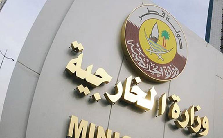 قطر تدين تصاعد اعتداءات المستوطنين الإسرائيليين في الضفة الغربية المحتلة