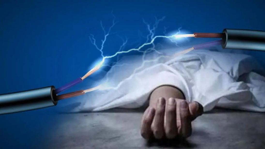 مصرع سيدة صعقًا بالكهرباء أثناء غسل الملابس داخل منزلها بالعياط