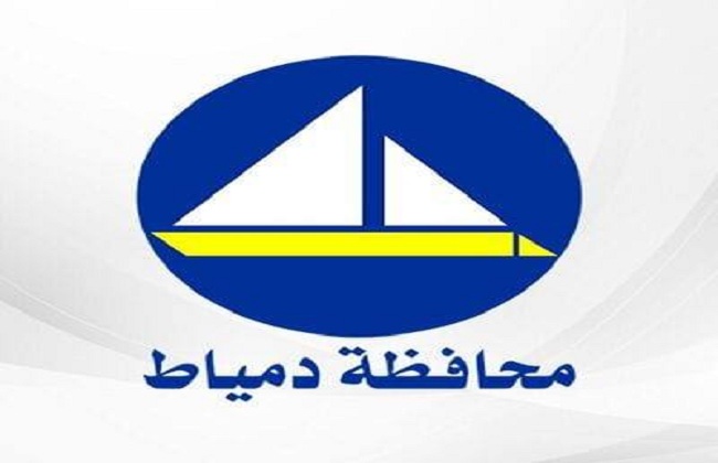 محافظة دمياط تدعو أصحاب المحال العامة سرعة تقنين أوضاعهم واستخراج التراخيص