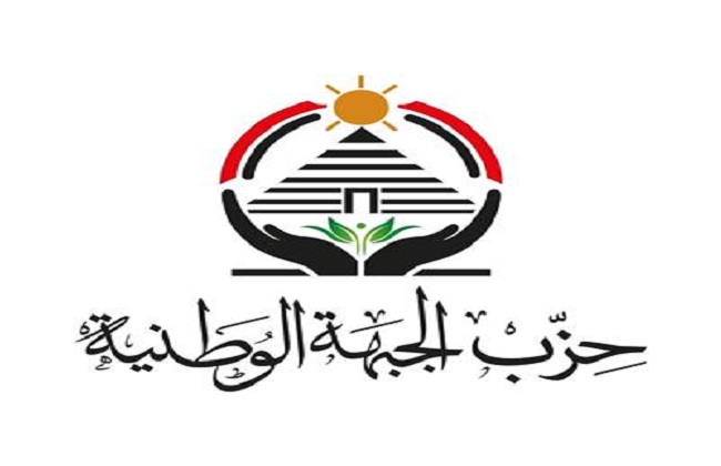 «الخير لكل مصري ومصرية».. «الجبهة الوطنية» بالقليوبية تطلق قوافل السلع المخفضة من بنها إلى مدن ومراكز المحافظة
