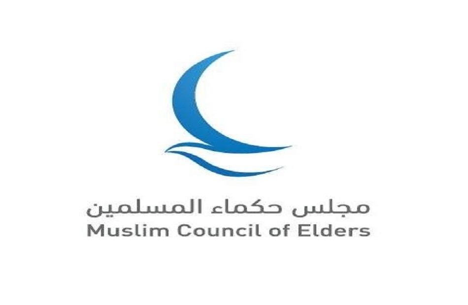 مجلس حكماء المسلمين: تمكين الشباب ركيزة أساسية لصناعة السلام وبناء مستقبل أكثر أمنًا واستقرارًا