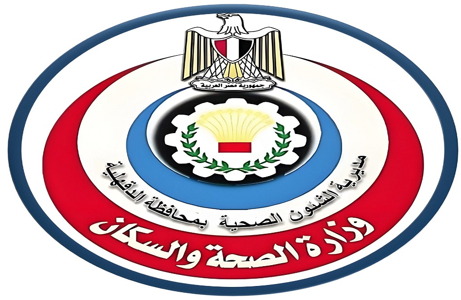 “مكافحة السموم” بصحة الدقهلية ضمن أفضل 10 فرق متأهلة بجائزة التميز الحكومي