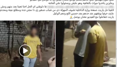 ضبط حفيدين ووالدتهما للاعتداء على جدهما بالسلاح بسبب الميراث في بني سويف