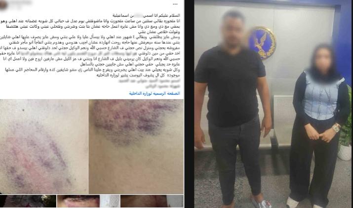 كشف ملابسات اتهام زوج بالتعدي على زوجته في الإسماعيلية