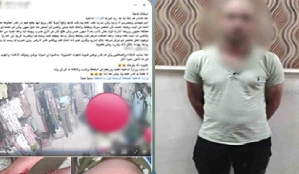 نهاية مأساوية لخلاف عائلي.. القبض على شاب اعتدى على والدته بالضرب في البحيرة