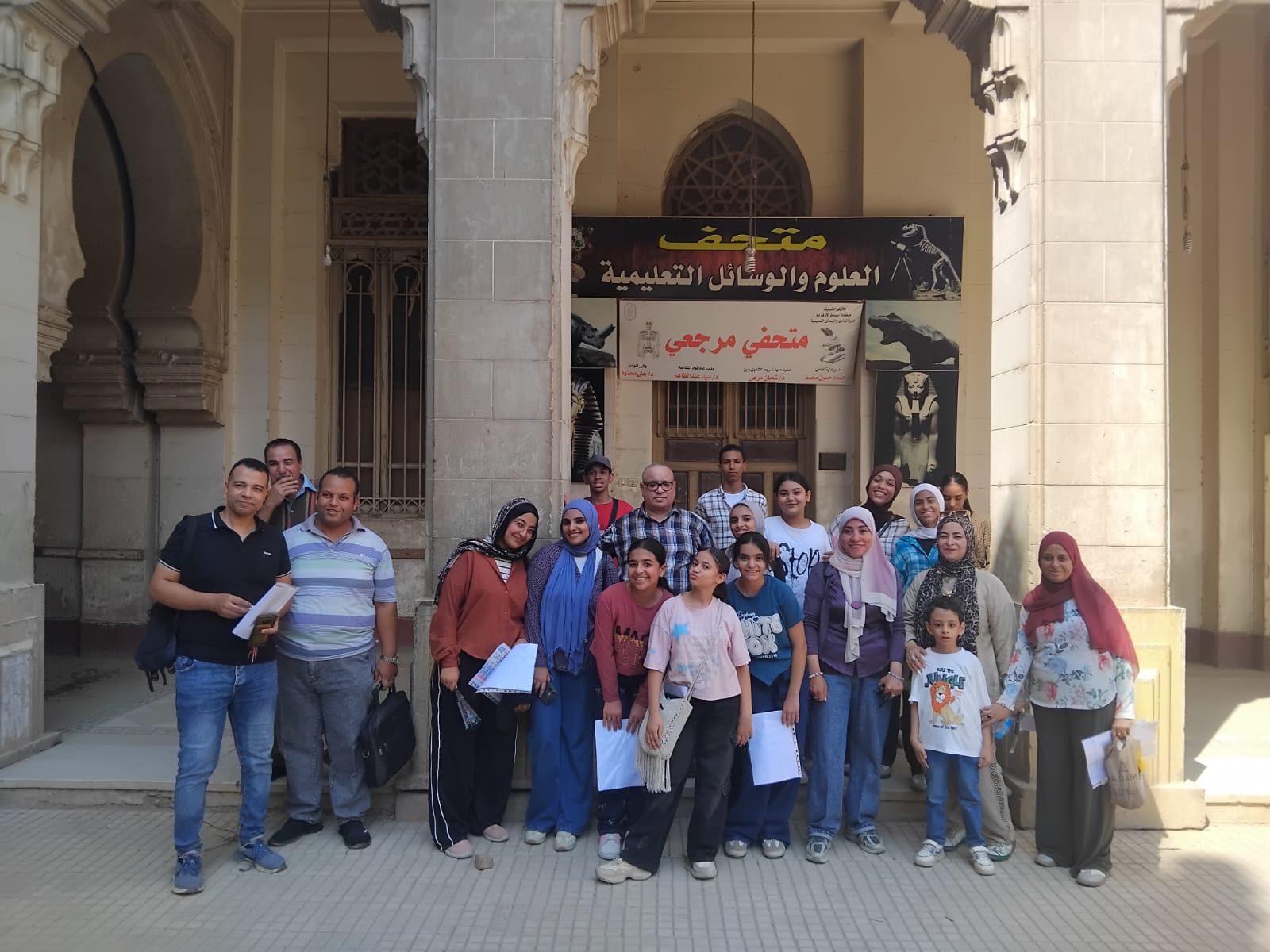 هيئة الاستعلامات بأسيوط تنظم زيارة تثقيفية لأعضاء نادي الطفل إلى معهد فؤاد الأول الديني