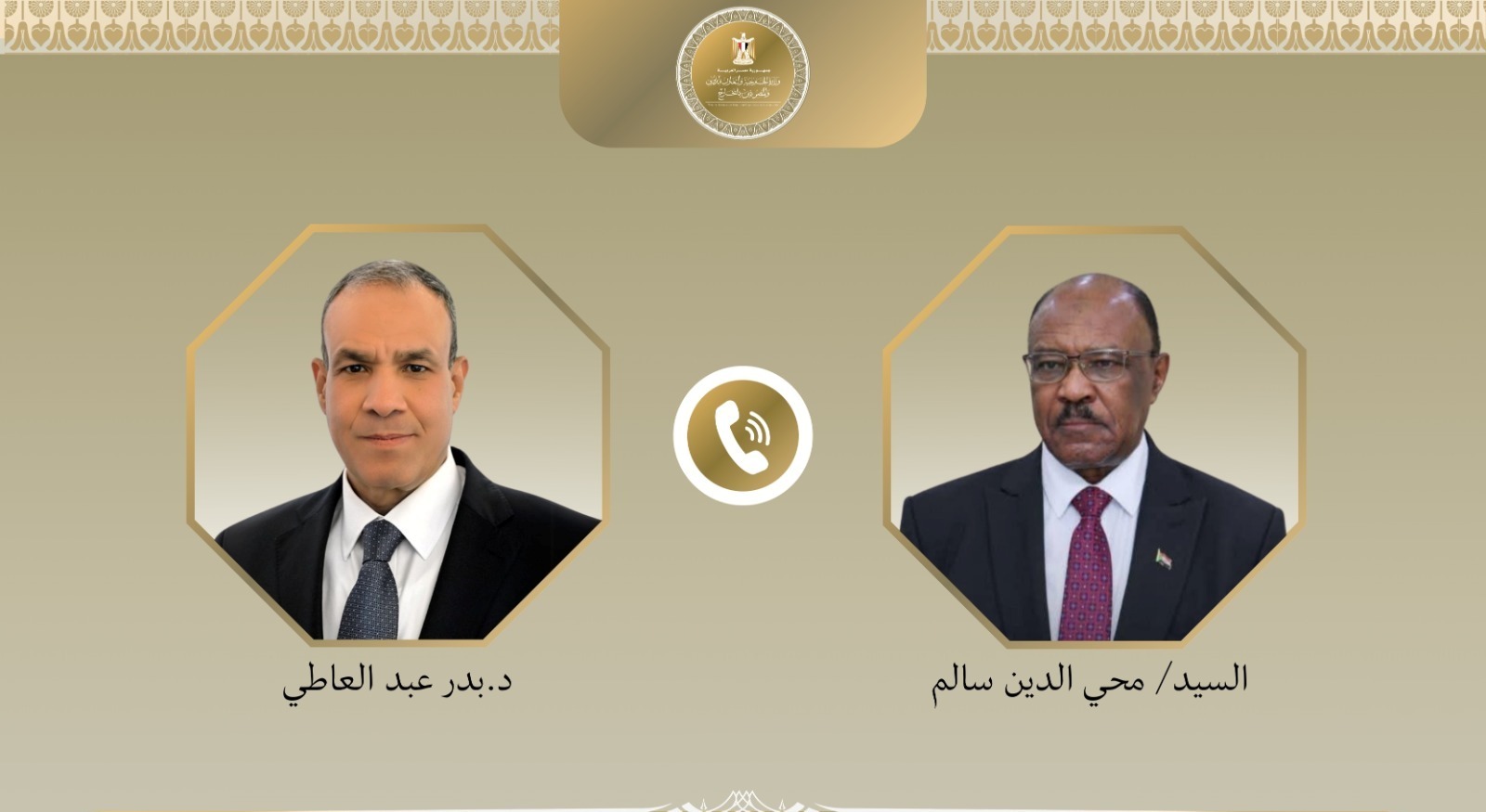 وزير الخارجية يبحث هاتفيا مع نظيره السوداني العلاقات الثنائية وتطورات الأوضاع في السودان
